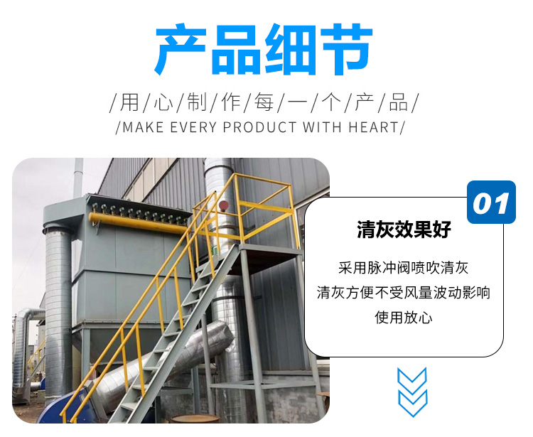 單機袋式收塵器